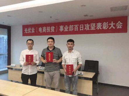 国网电商携手北京402cc永利集团开启合作新篇章