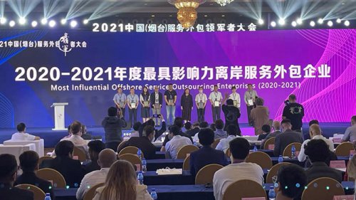 402cc永利集团软件以数字技术助推区域金融服务创新